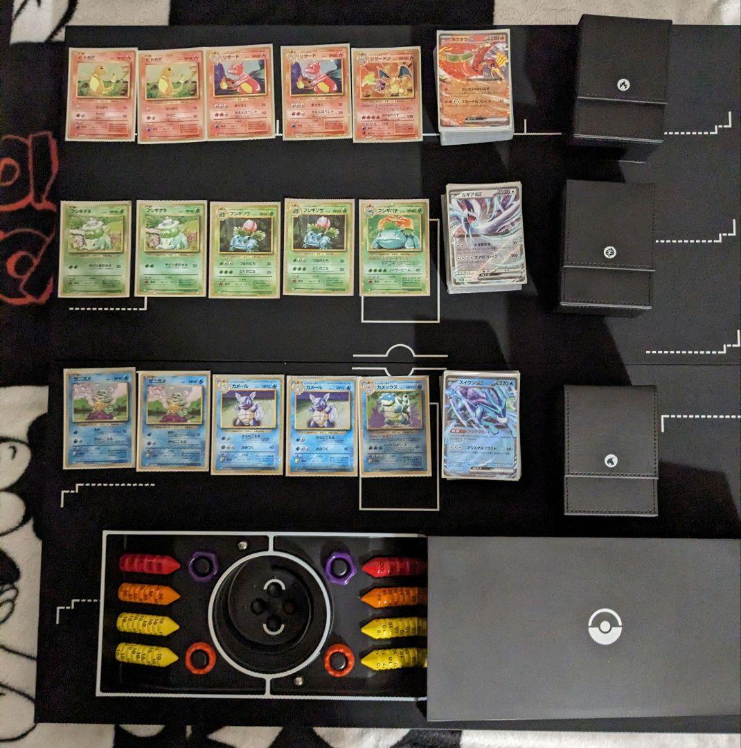 ポケモンカード　CLASSIC