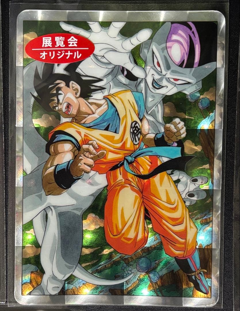 ドラゴンボール　展示会オリジナルホロカード　11種セット　新品