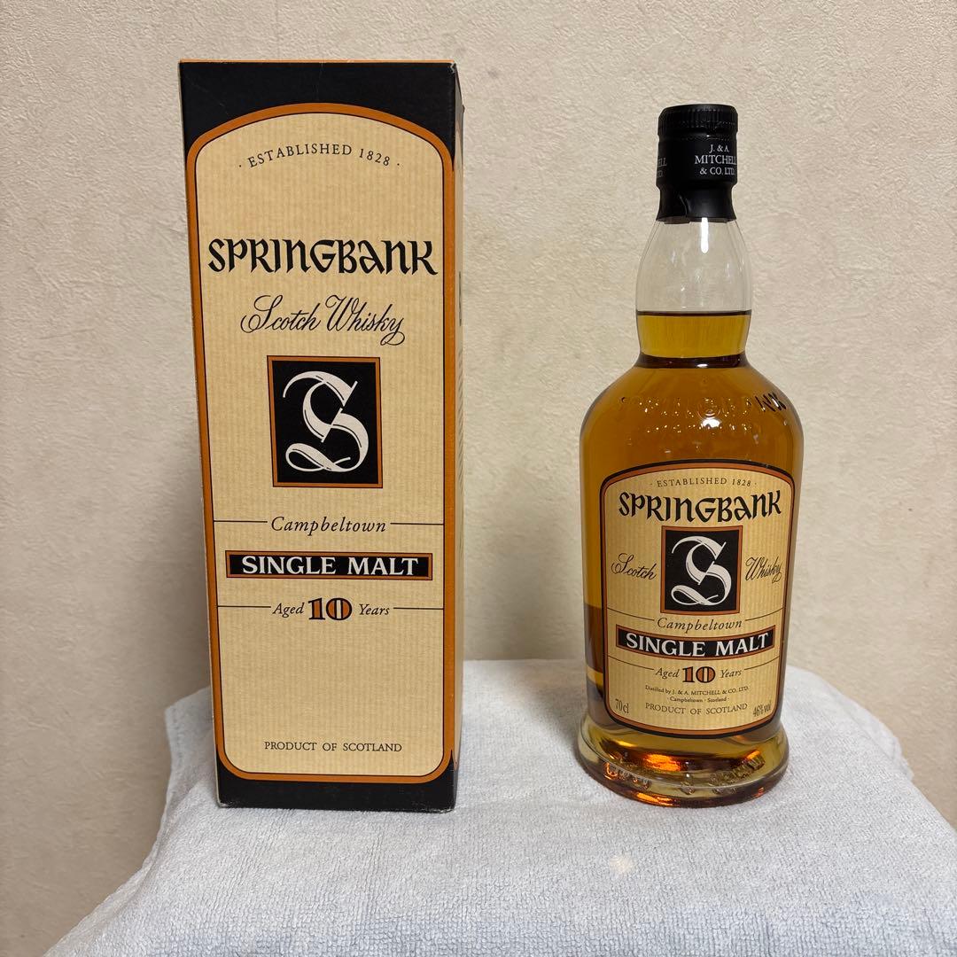 スプリングバンク10年 オールドボトル　70cl 46%