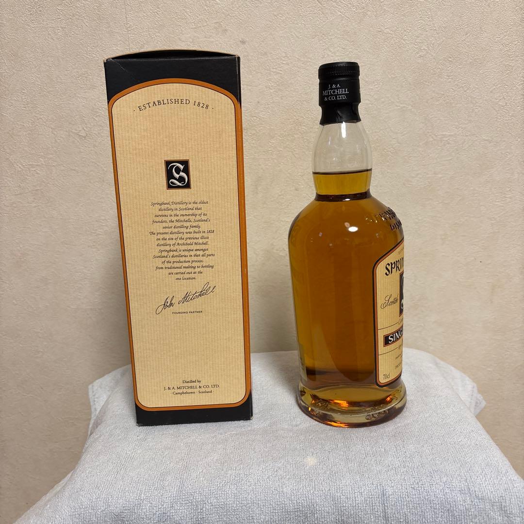 スプリングバンク10年 オールドボトル　70cl 46%