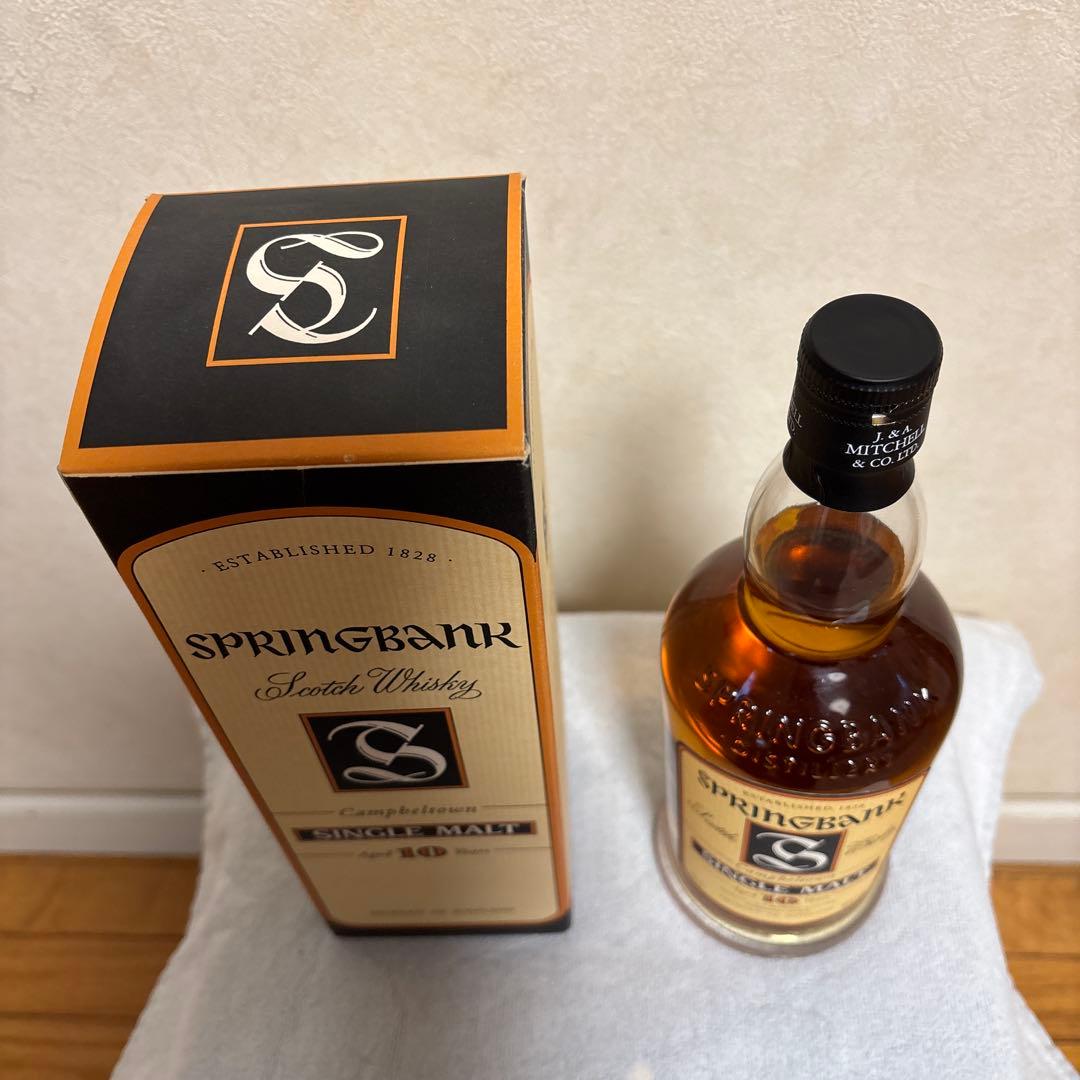 スプリングバンク10年 オールドボトル　70cl 46%