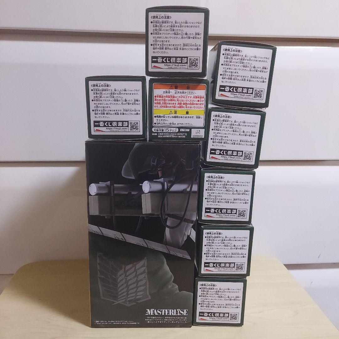 一番くじ　進撃の巨人　獣の巨人は俺が仕留める　フィギュアコンプリートセット