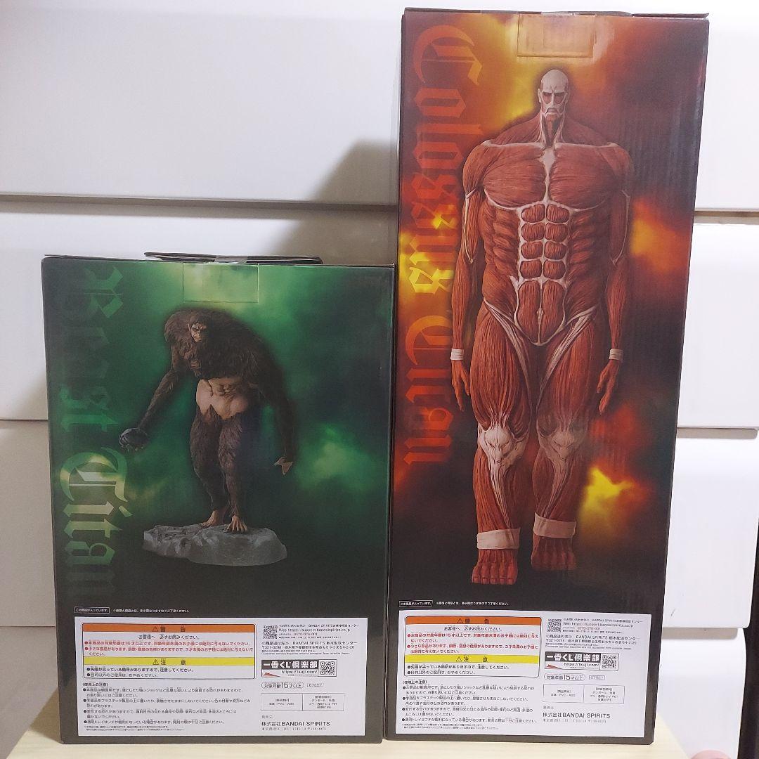 一番くじ　進撃の巨人　獣の巨人は俺が仕留める　フィギュアコンプリートセット