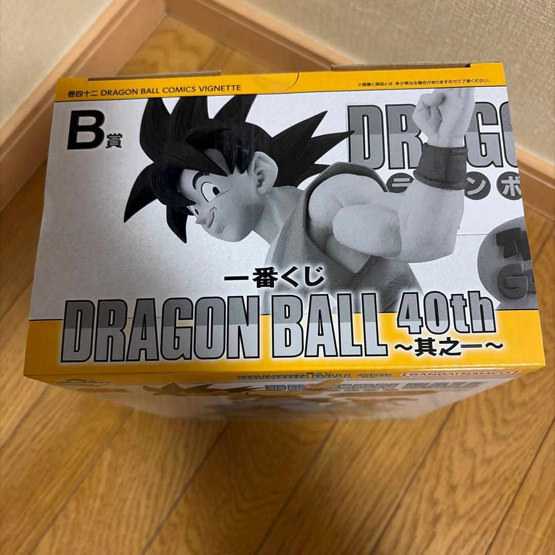 ドラゴンボール 悟空 1番くじ　Ｂ賞