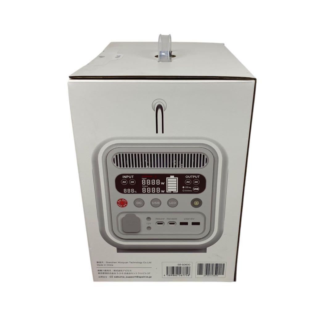 【新品未開封】SABUMA ポータブル電源&ソーラーパネル 200W 超お買い得