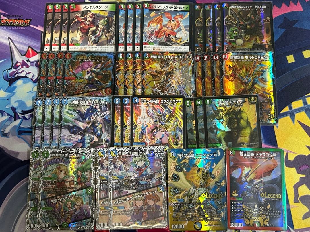 【16日日曜日まで出品】 デュエマ　シータモルトversus 構築済みデッキ