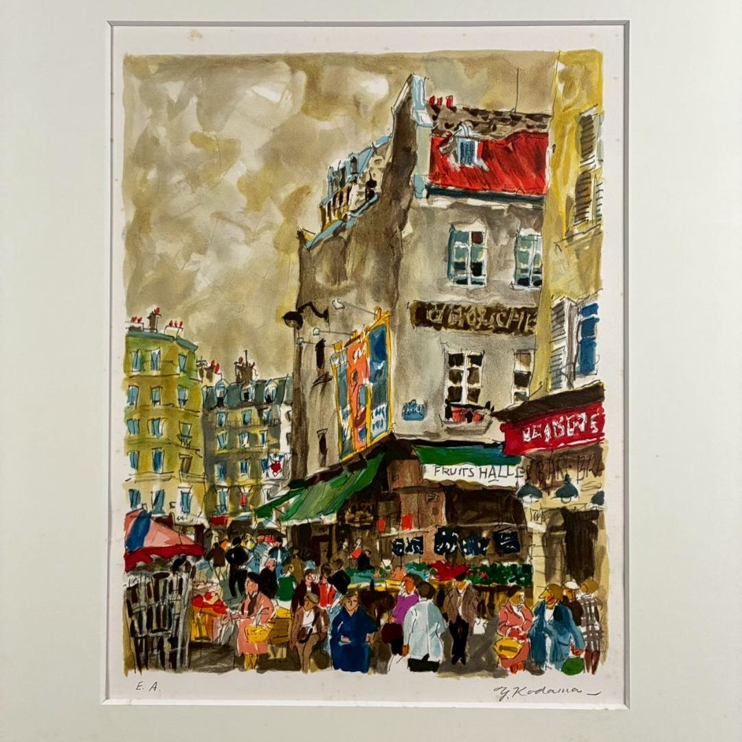 ⭐︎版画のみ⭐︎児玉幸雄「ムフタール通り」リトグラフ 直筆サイン有 額縁入 フランス