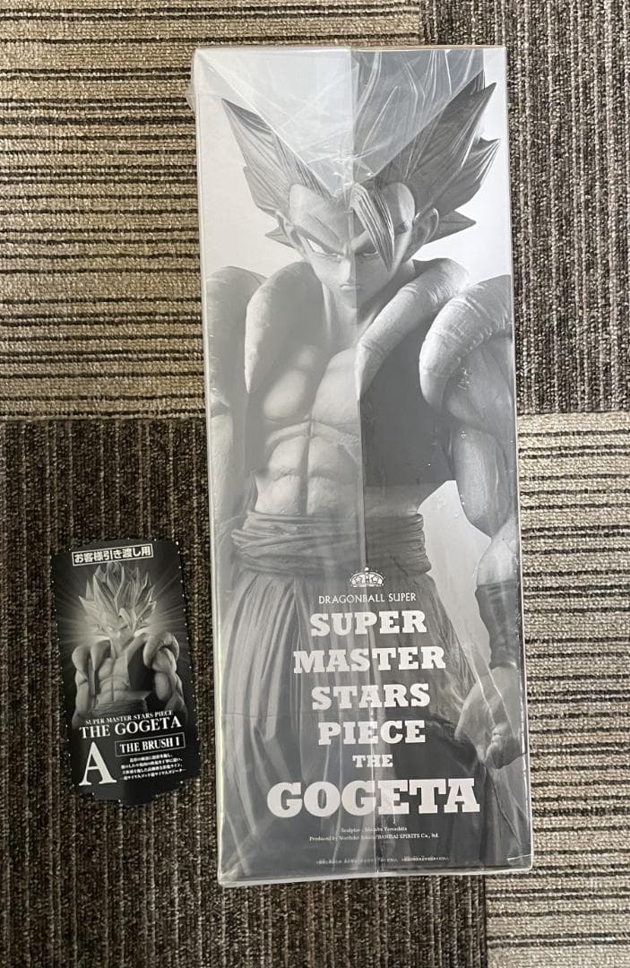 SMSP ドラゴンボール超 ゴジータ フィギュア 01 A賞　半券付き