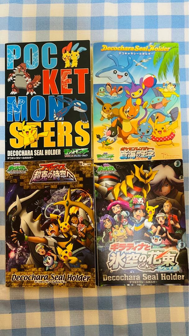 ポケモンパン シール ファイル 年代もの レア ポケモン ニンテンドー