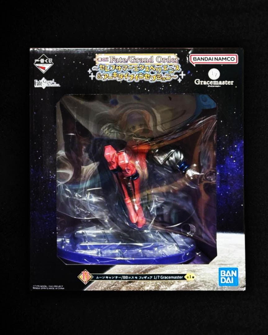 一番くじ Fate Grand Order FGO ラストワン B C 19点