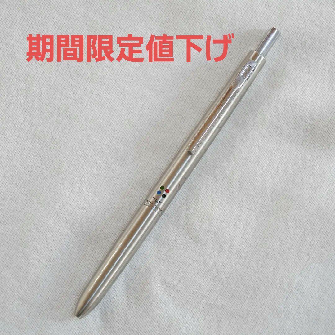 PILOT パイロット 細字4色 振り子式 4色ボールペン