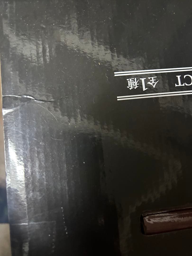 一番くじ 進撃の巨人　地鳴らし　ラストワン賞 終尾の巨人 I賞 8体セット