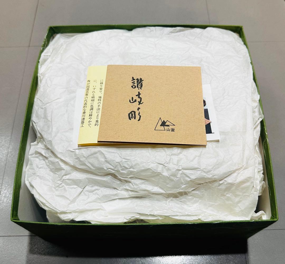 【新品未使用】讃岐彫 香川の漆器『独楽塗（こまぬり）の栞』 鉢1個 椀5個セット