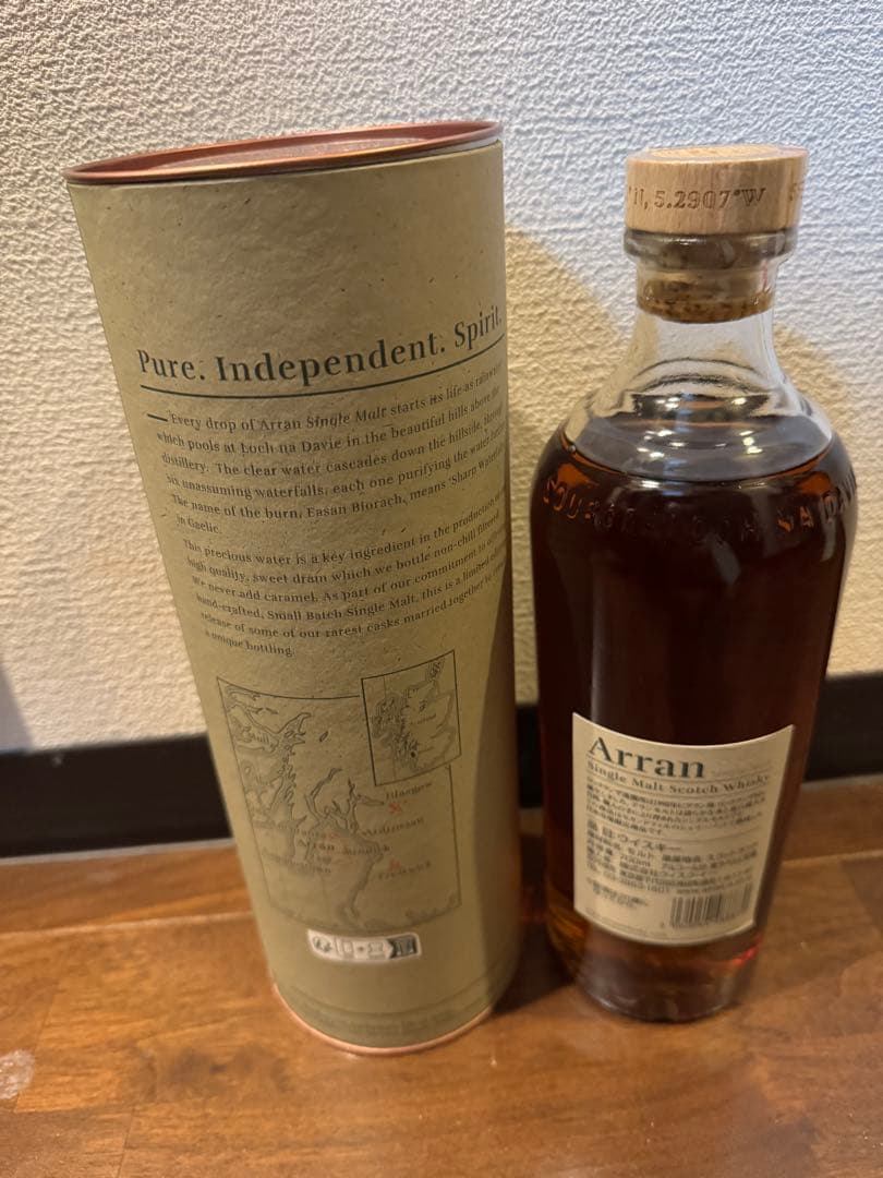 Arran 12年 シングルモルトウイスキー