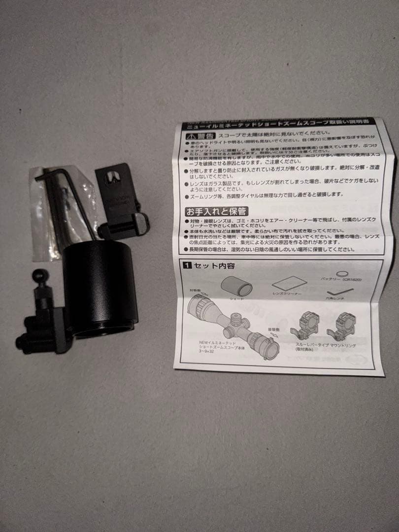 美品　東京マルイ　HK 416 D エアガン 次世代電動ガン