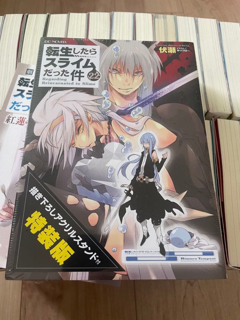 転生したらスライムだった件　ライトノベル　全巻　22巻特装版　新品未開封＋おまけ