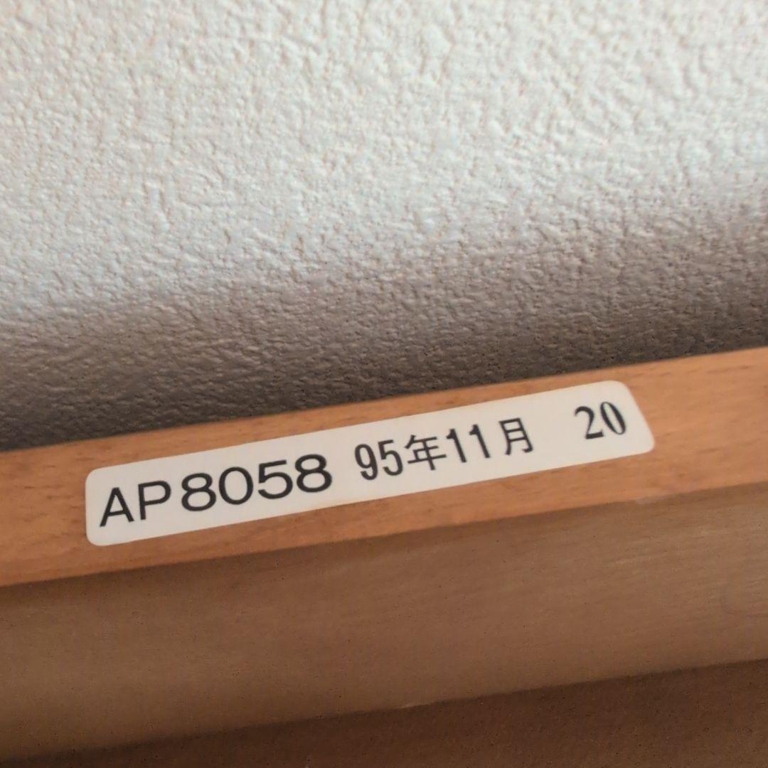 カリモク家具 猫脚 コンソール AP8058NF サイドテーブル 引き出し付き