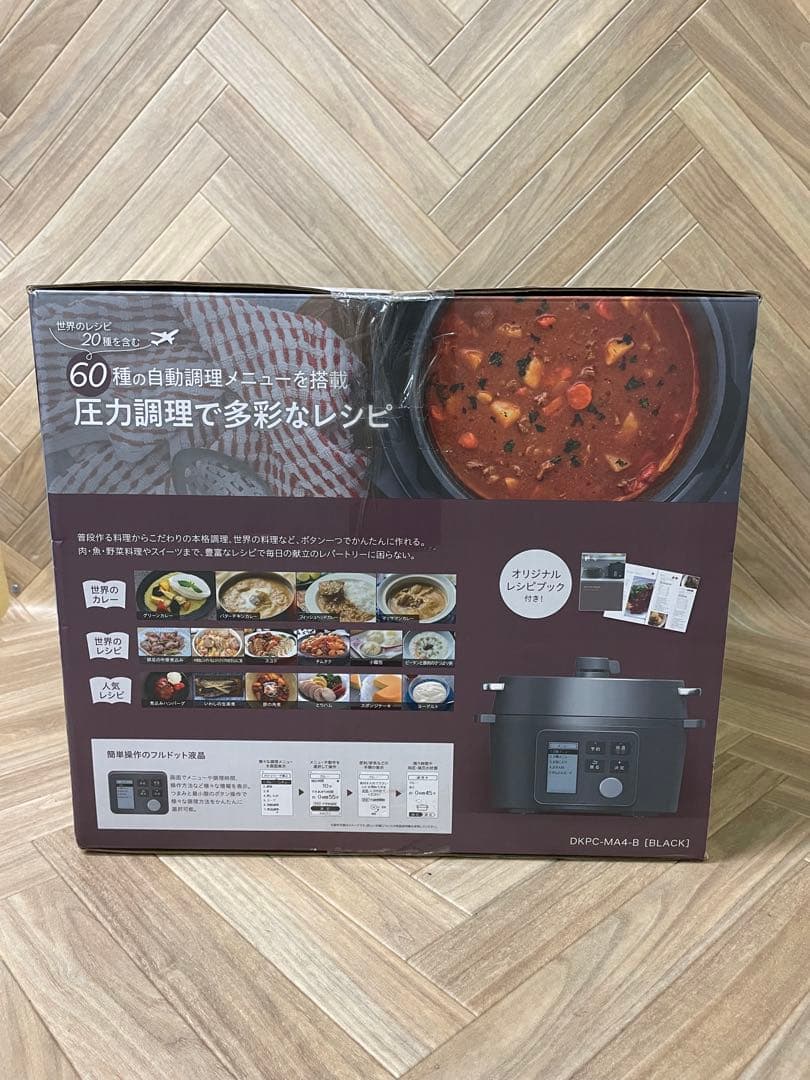 【美品】 アイリスオーヤマ 電気圧力鍋　DKPC-MA4-B