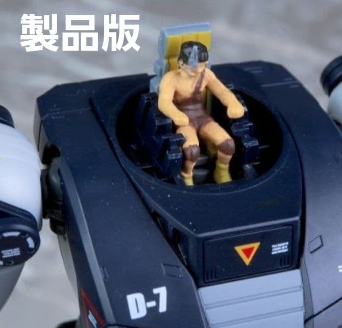 【開封品】 HI-L R ダグラム スミ入れ塗装済み