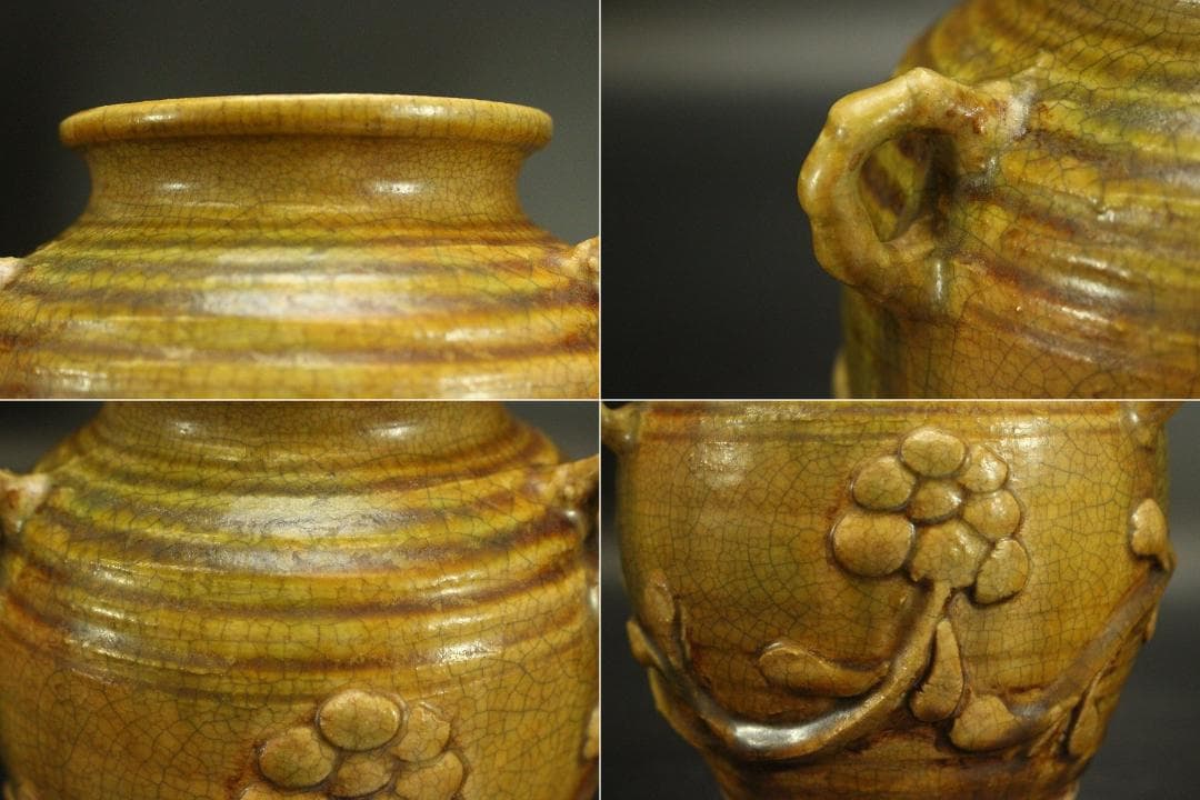 中国美術 緑釉 纏枝蓮花貼 三耳 壷 台付(A890)