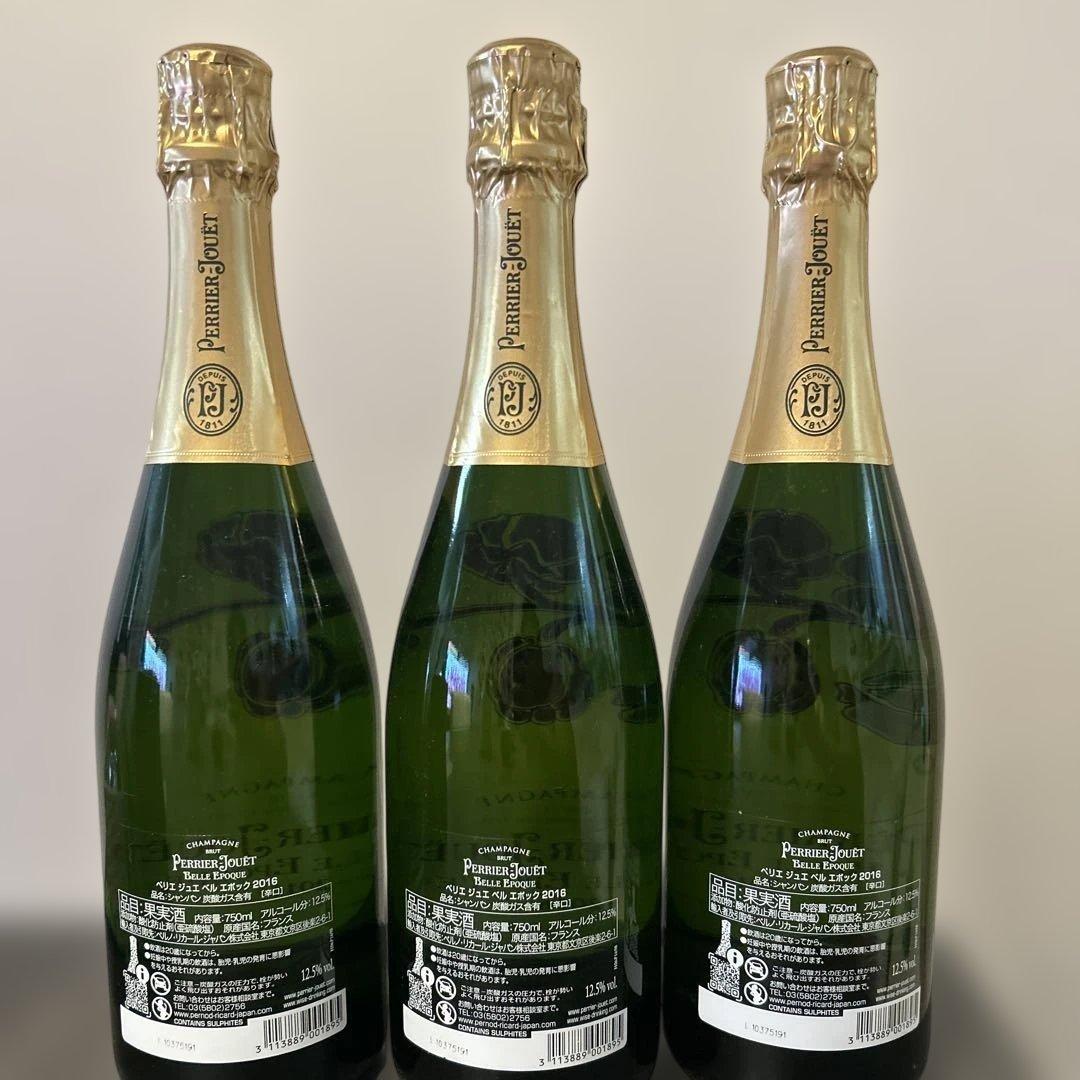 ペリエ・ジュエ　ベル・エポック2016 3本セット