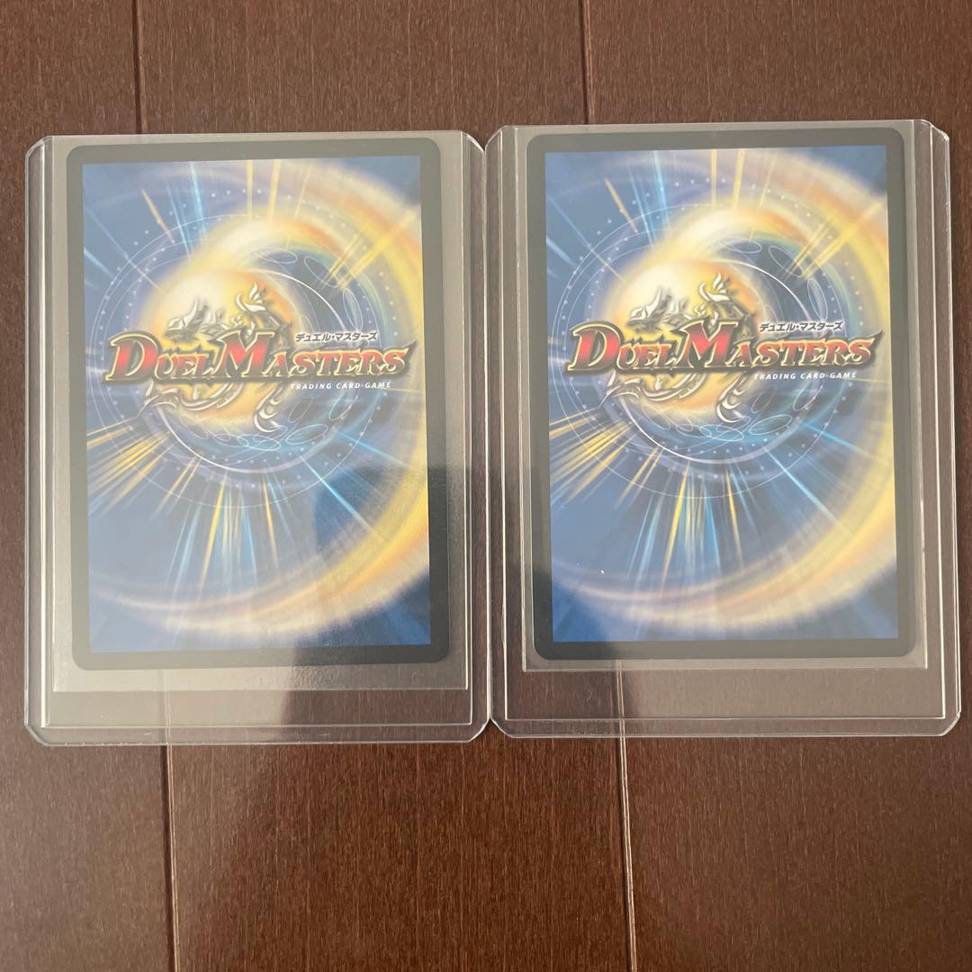 デュエルマスターズ 轟く邪道レッドゾーン