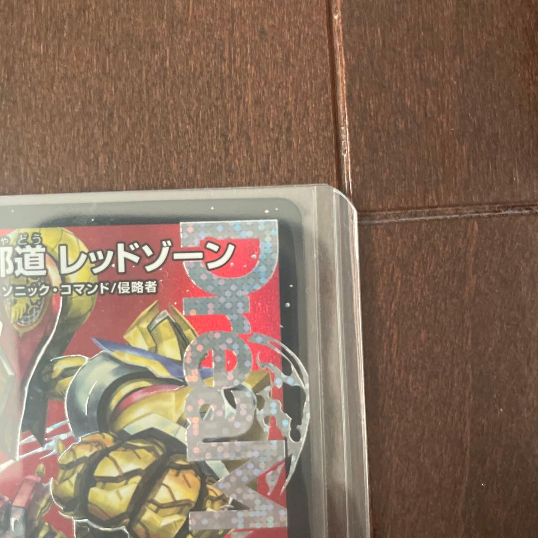 デュエルマスターズ 轟く邪道レッドゾーン