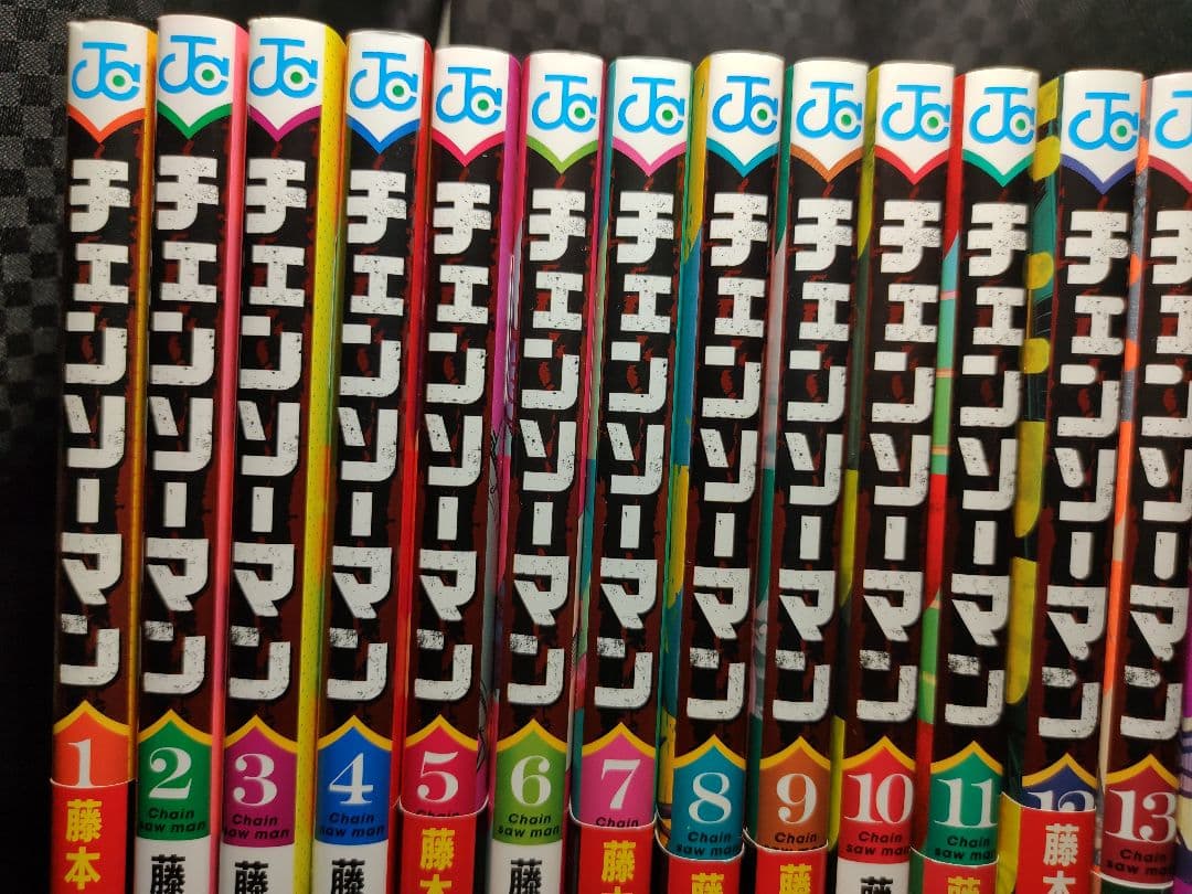 チェンソーマン 1〜22巻　全巻