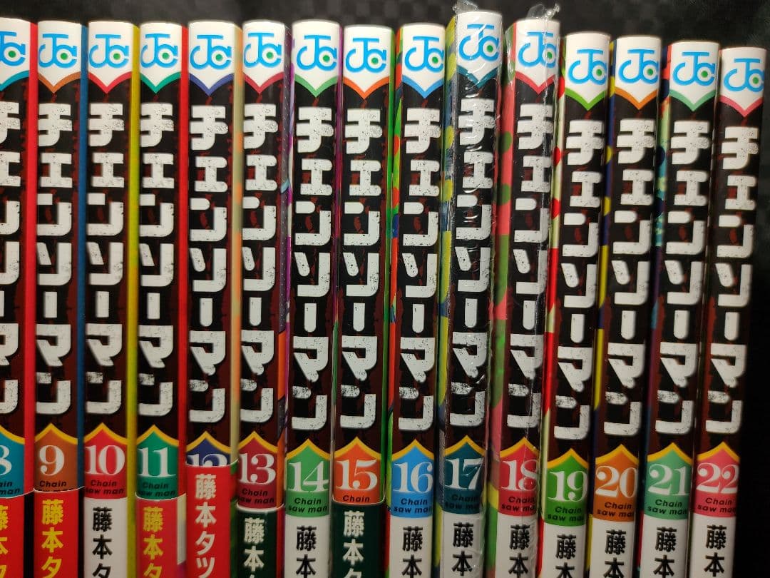 チェンソーマン 1〜22巻　全巻
