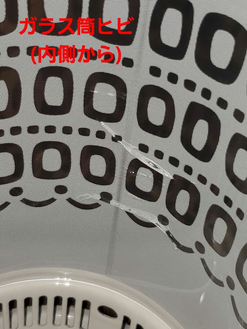 トヨトミレインボーストーブ RB-250-W 18年製 ※外筒交換済（送料込）