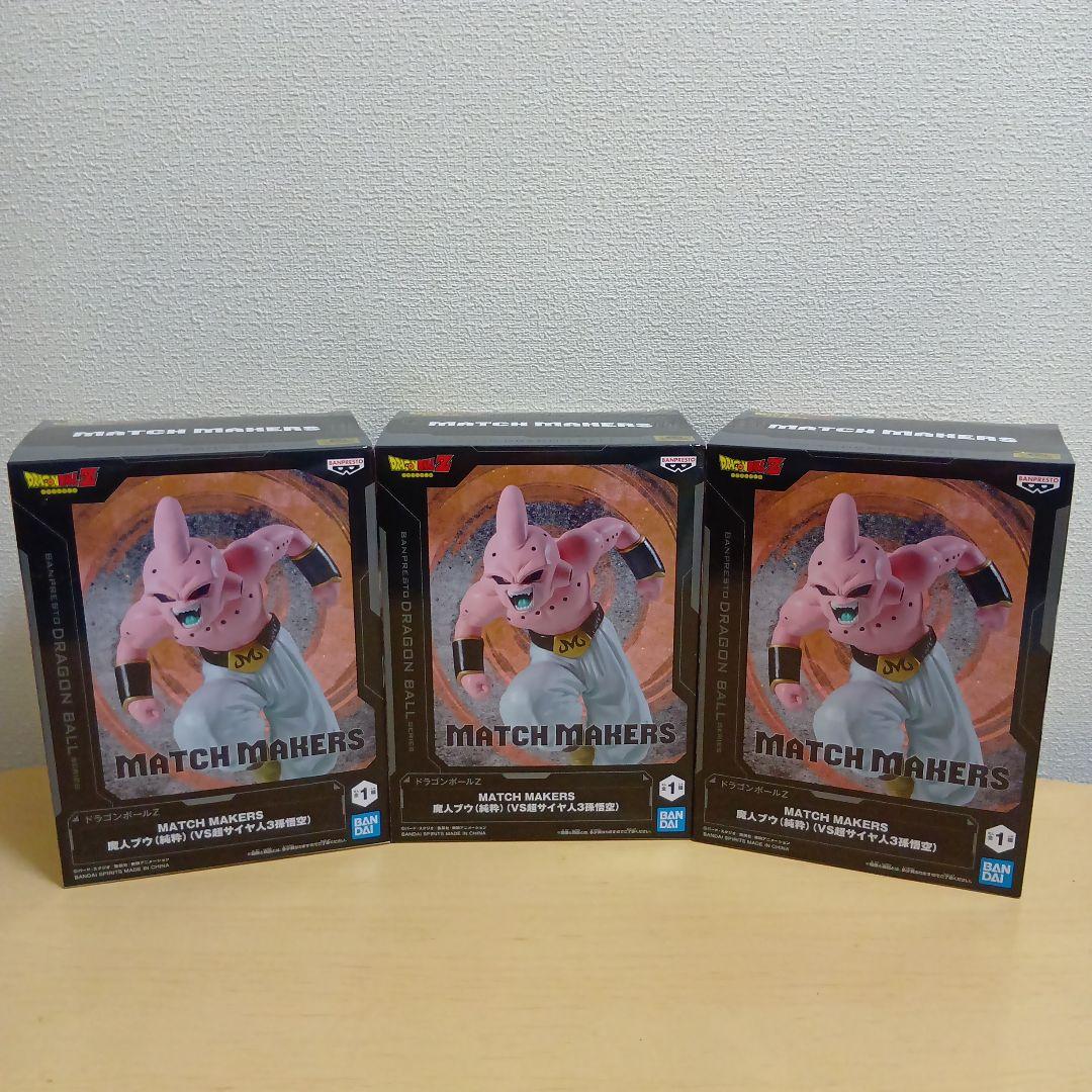 ドラゴンボール　フィギュアまとめ売り