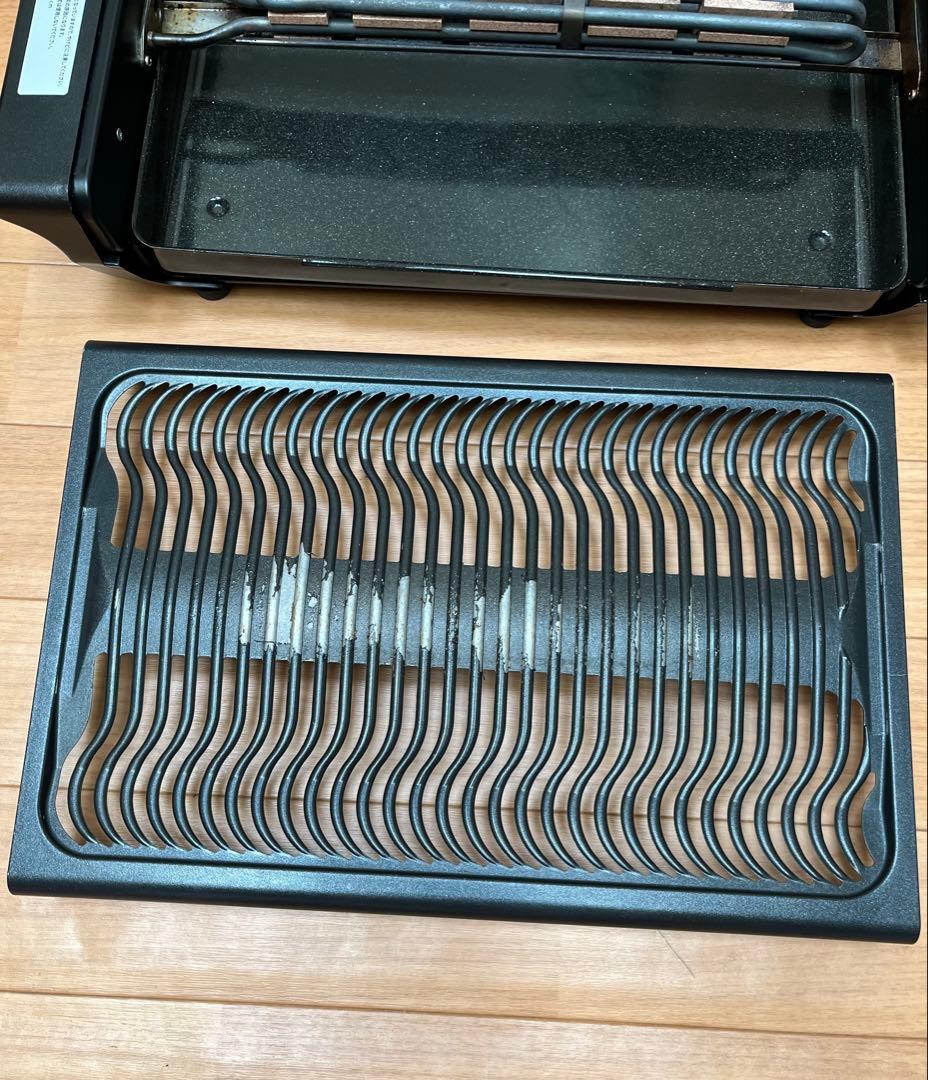 エコグリル黄土炭火電気グリル ホットプレート