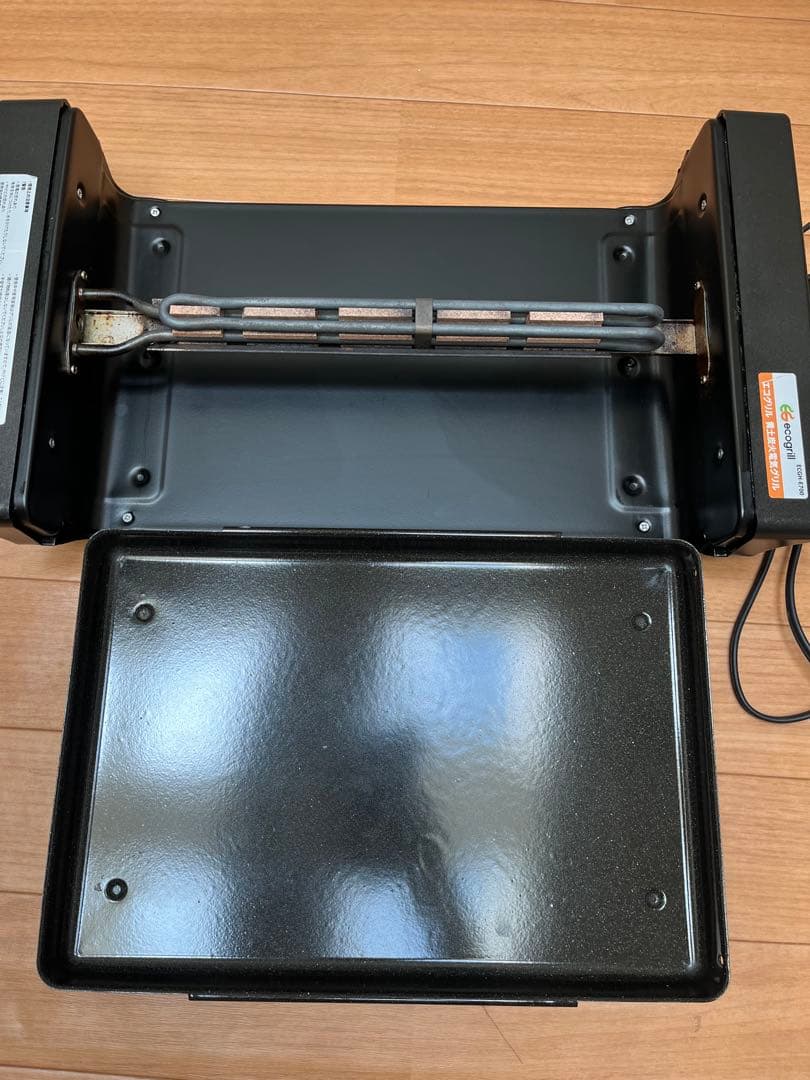 エコグリル黄土炭火電気グリル ホットプレート