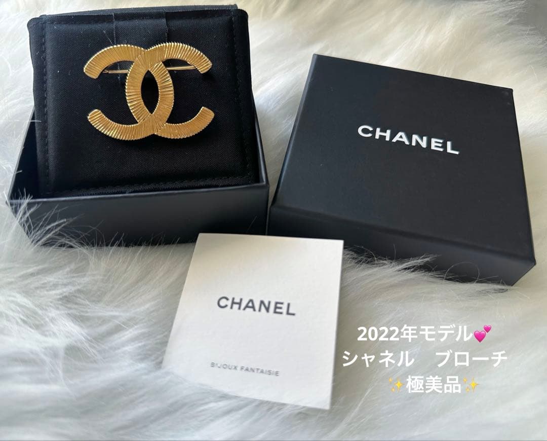 アリス【3回使用】 シャネル ココマーク ロゴ ブローチ 2022年