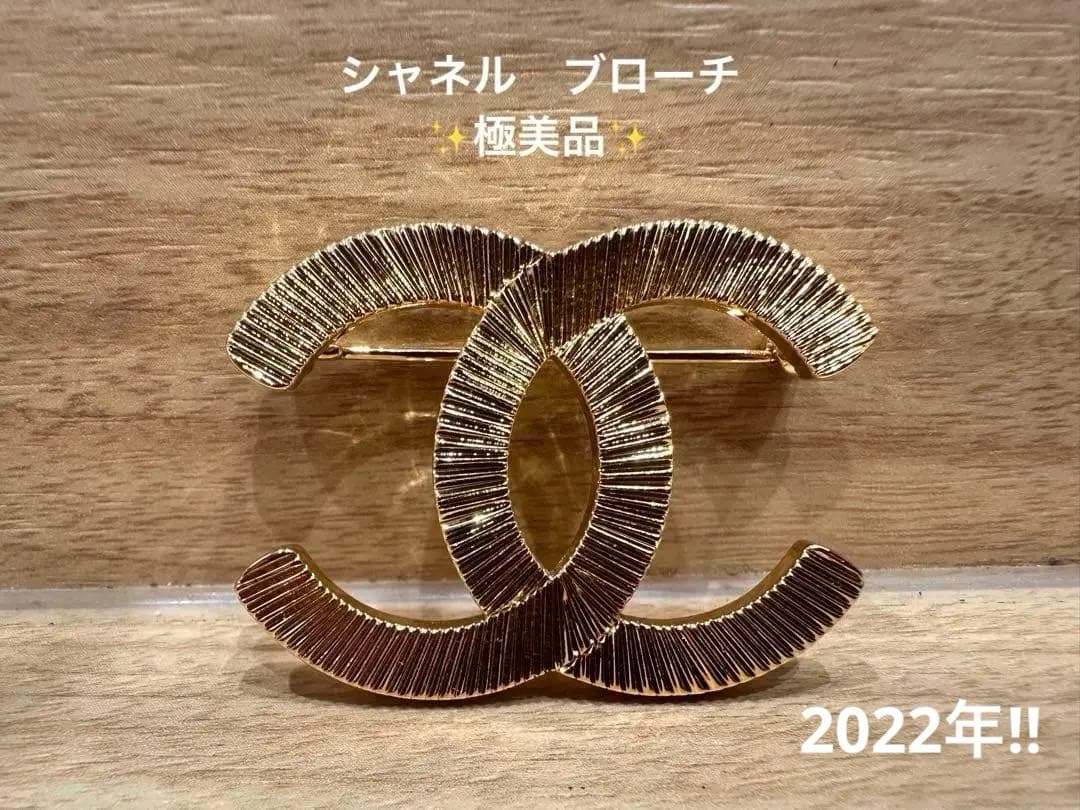 アリス【3回使用】 シャネル ココマーク ロゴ ブローチ 2022年