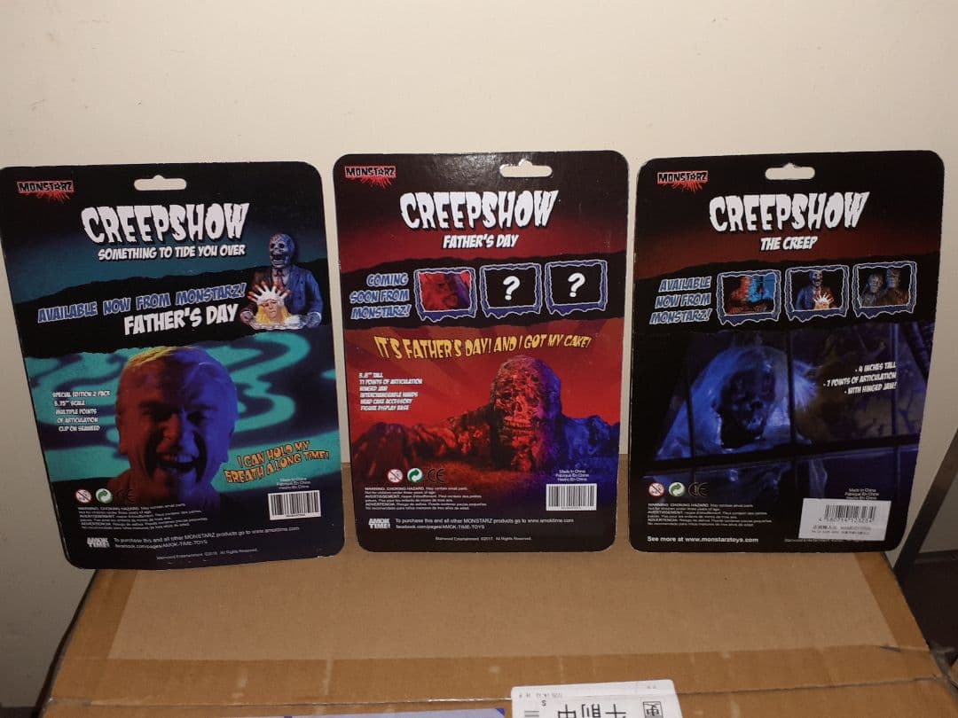 クリープショー　フィギュア　5個セット　未開封　ジョージ A ロメロ