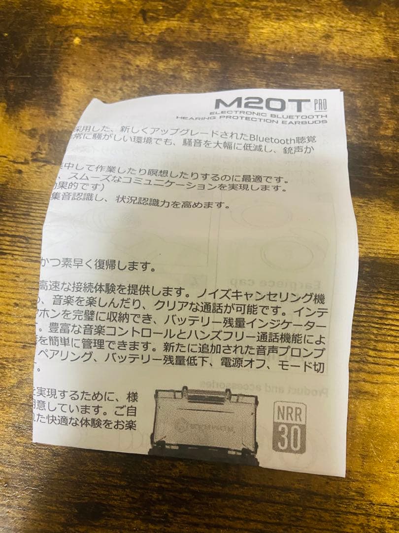 早い者勝ち　EARMOR M20T PRO/電子イヤープラグ、ワイヤレスイヤホン
