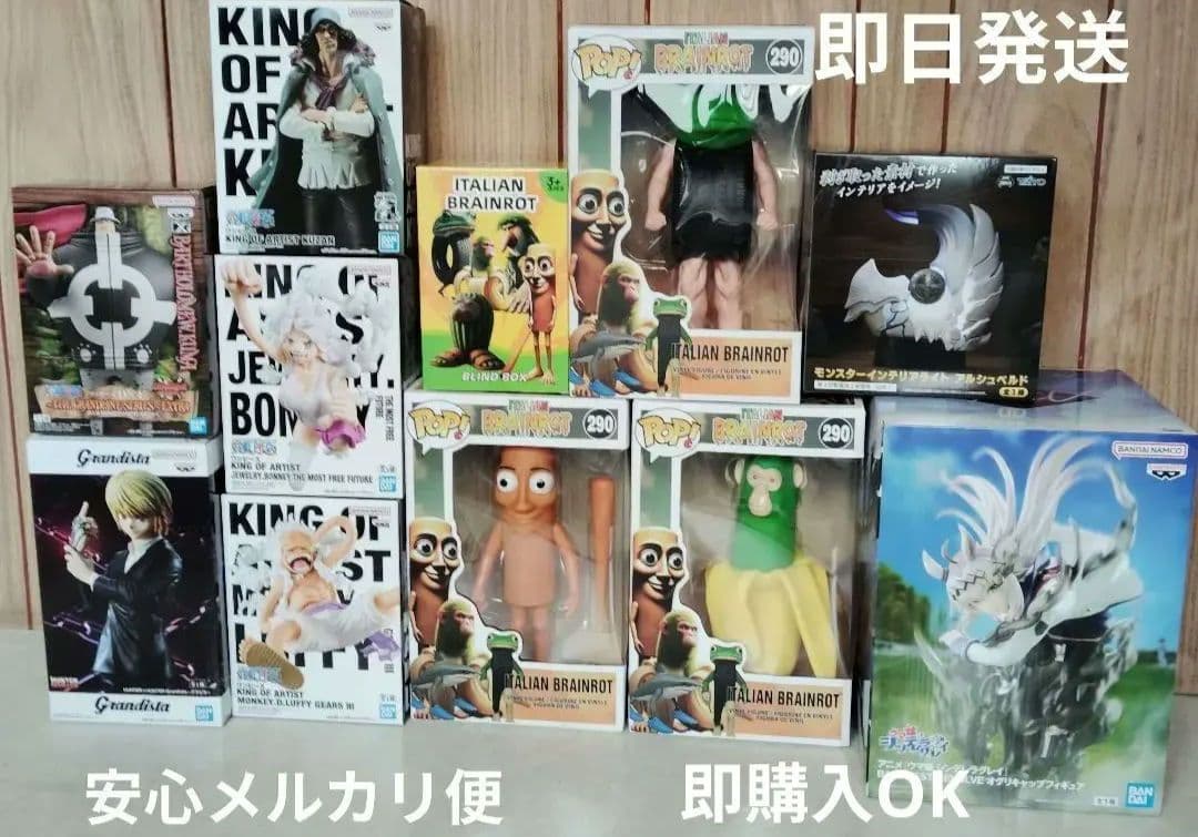 大人気フィギュアセット