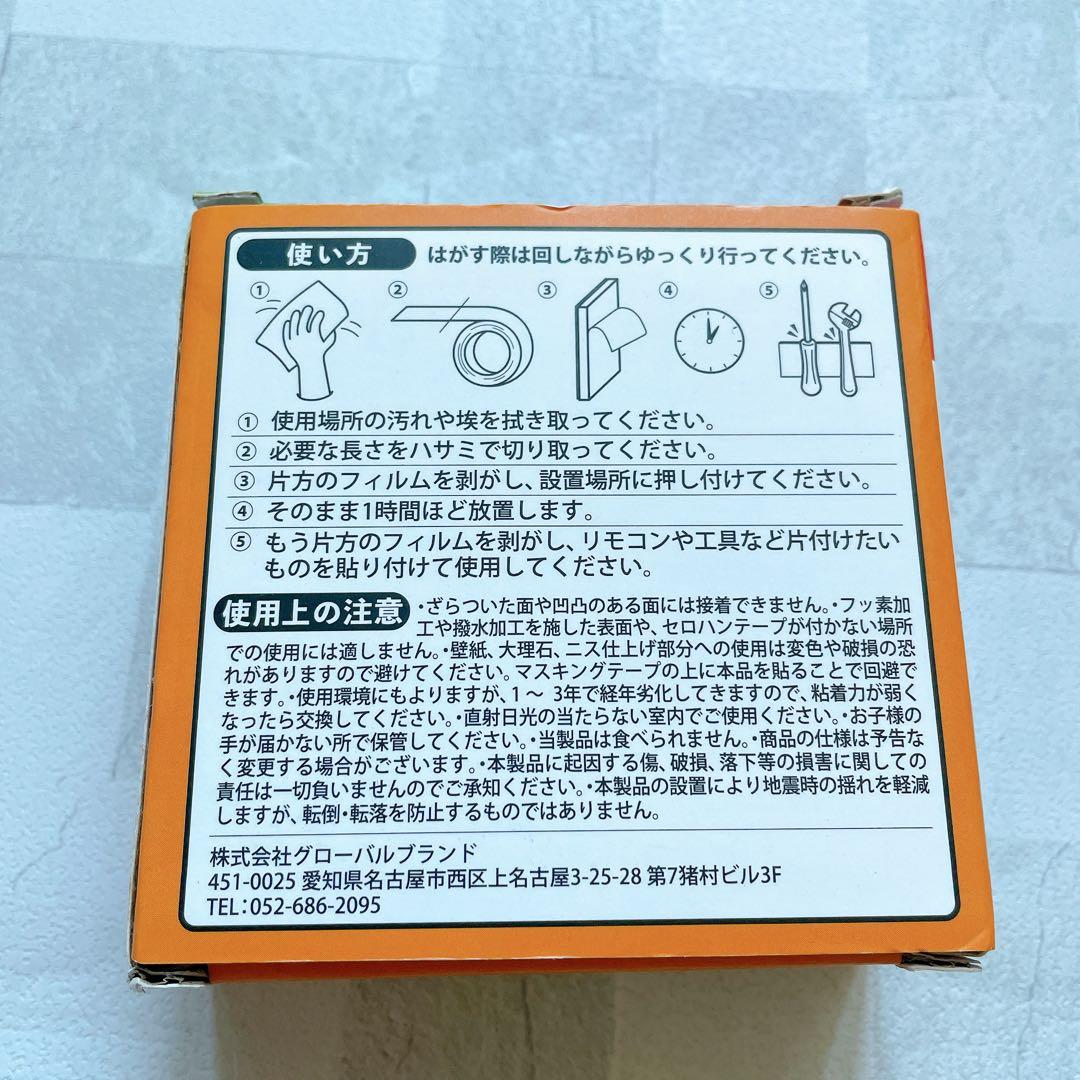 魔法のテープ　両面粘着　水洗い可能　再利用可　長3m×幅3cm×厚さ1mm