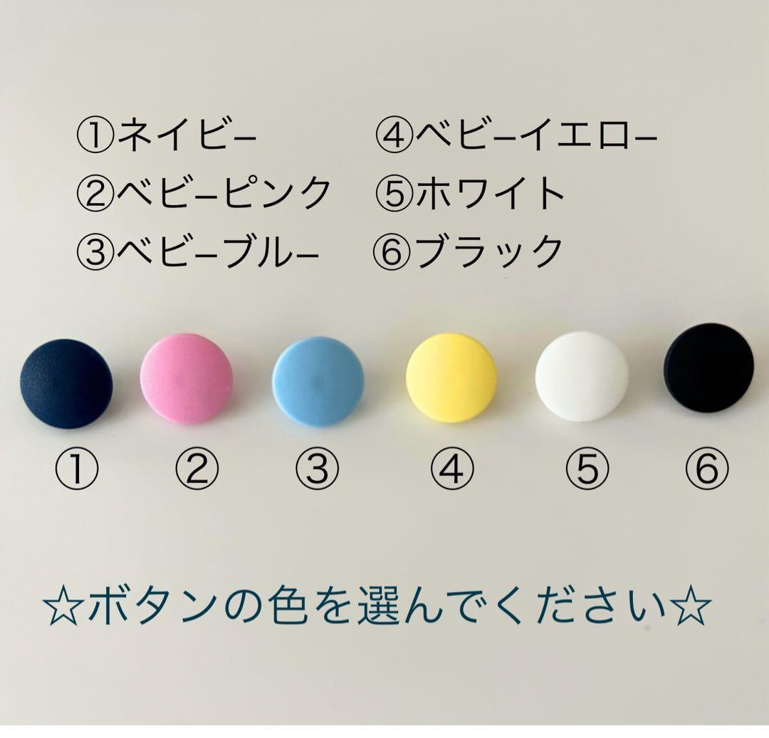 バックオープンベストMサイズ