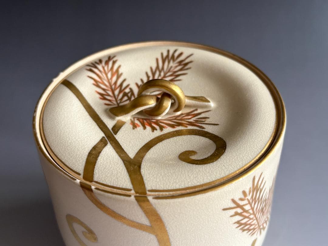 清閑寺釜　杉田祥平　色絵仁清松唐草画　水指　茶道具