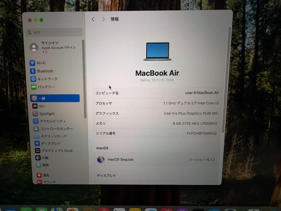 MacBook Air 2020 ジャンク品　マックブックエア　77