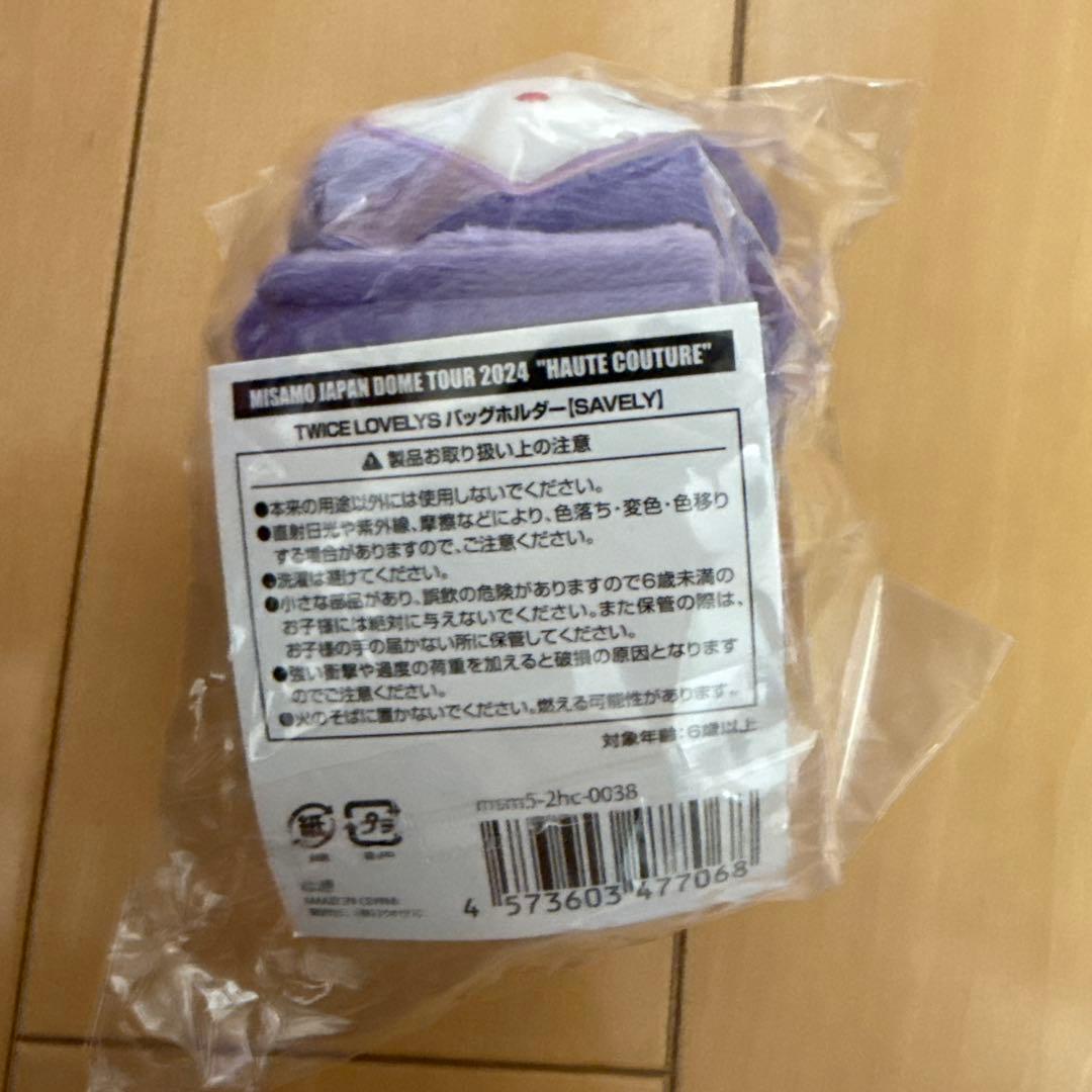 TWICE LOVELY'S バッグホルダー サナ