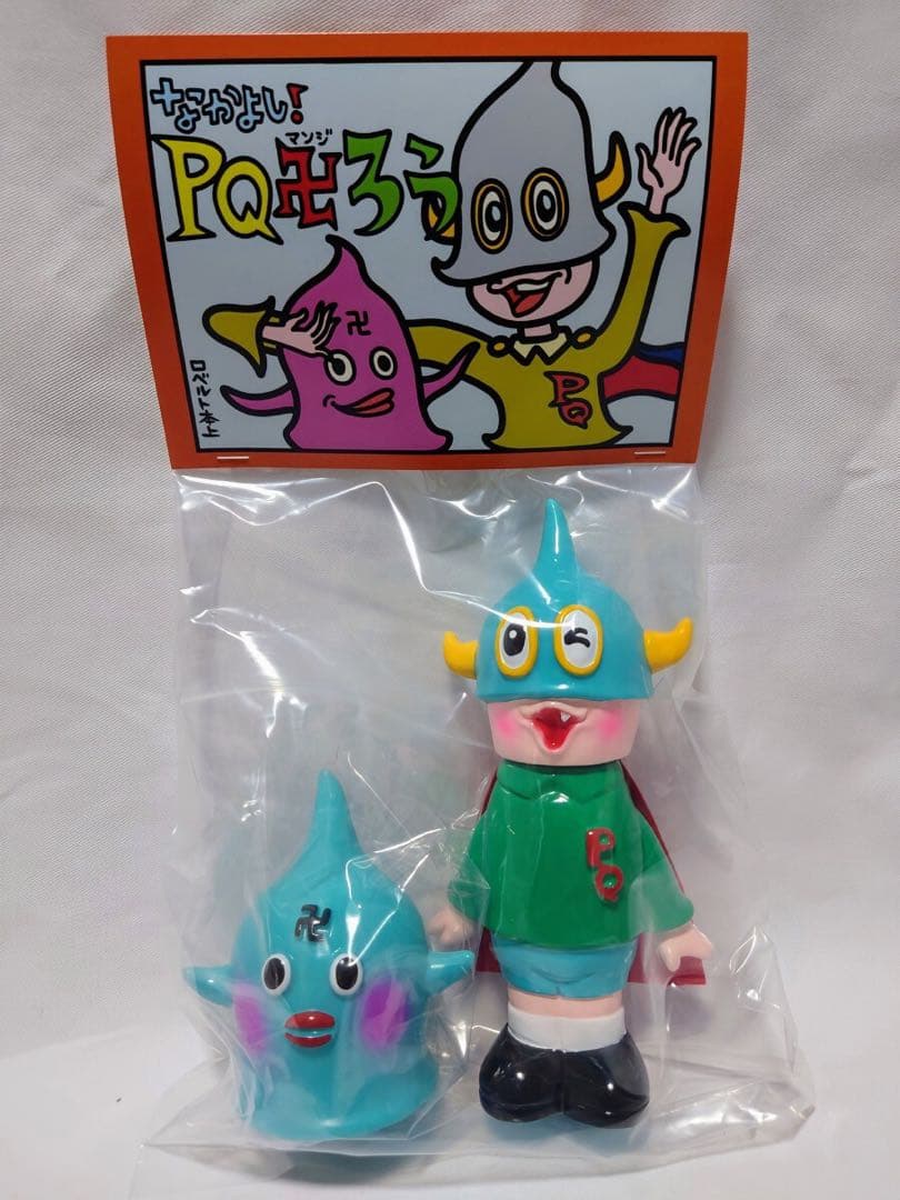 なかよし! PQ卍ろう ロベルト本上