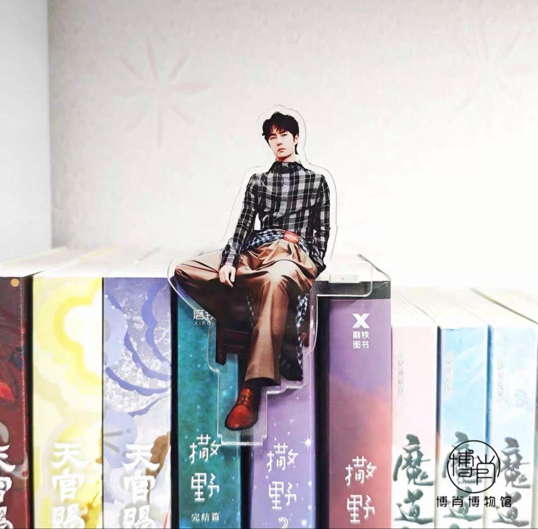 王一博　アクリルスタンド③