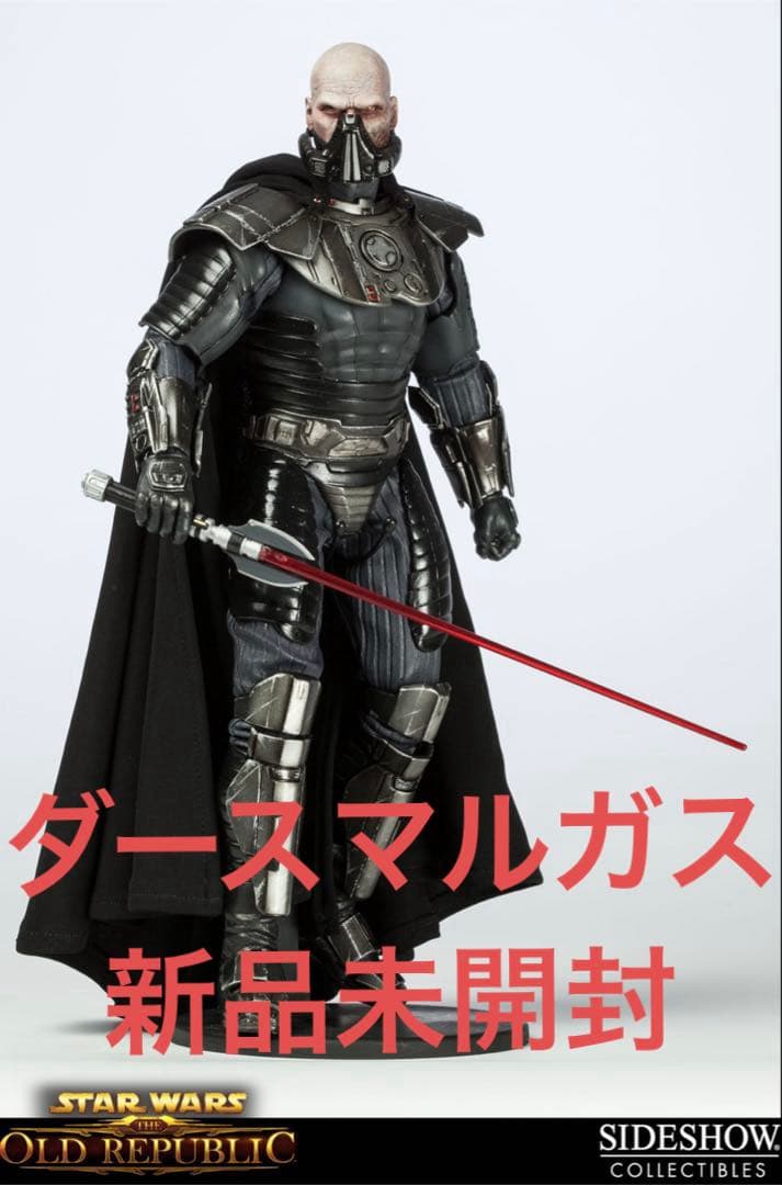 サイドショウ ダースマルガス 1/6フィギュア