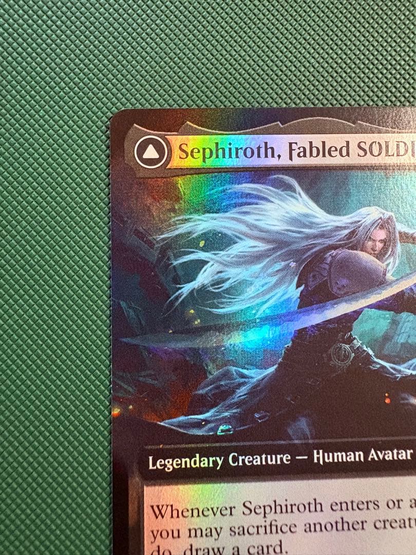 歯*鼓様 MTG 威名のソルジャー、セフィロス 拡張アート　foil 英語版