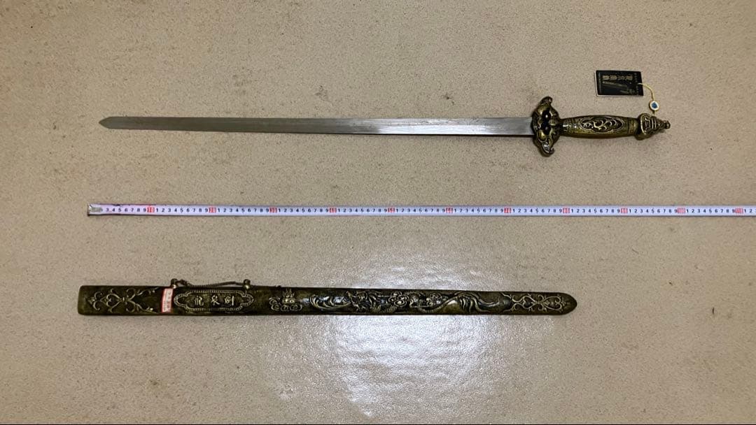 龍泉剣 太極剣 漢剣模造刀模擬刀中華中国武術功夫 中国刀剣つるぎ 太極拳八卦掌