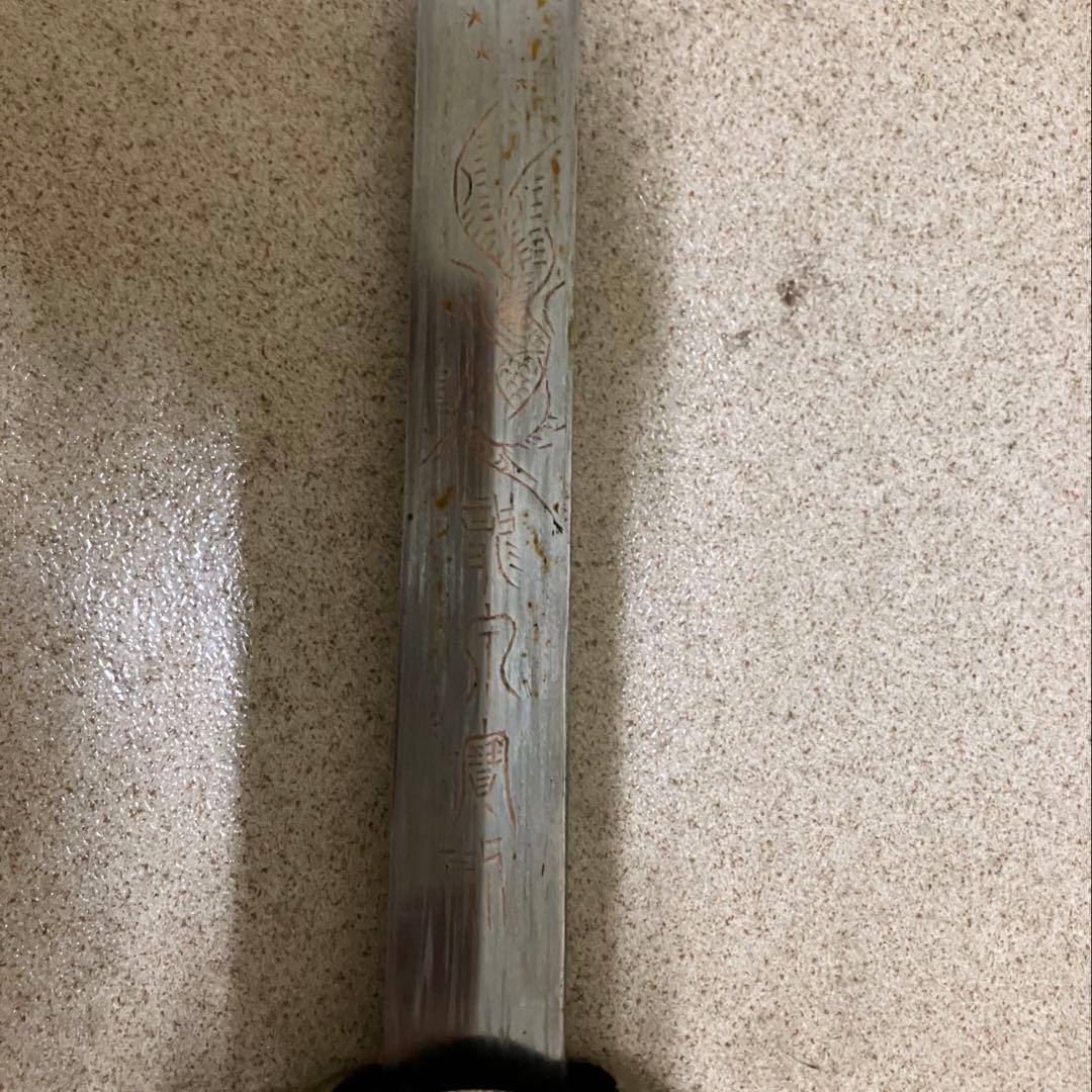 龍泉剣 太極剣 漢剣模造刀模擬刀中華中国武術功夫 中国刀剣つるぎ 太極拳八卦掌