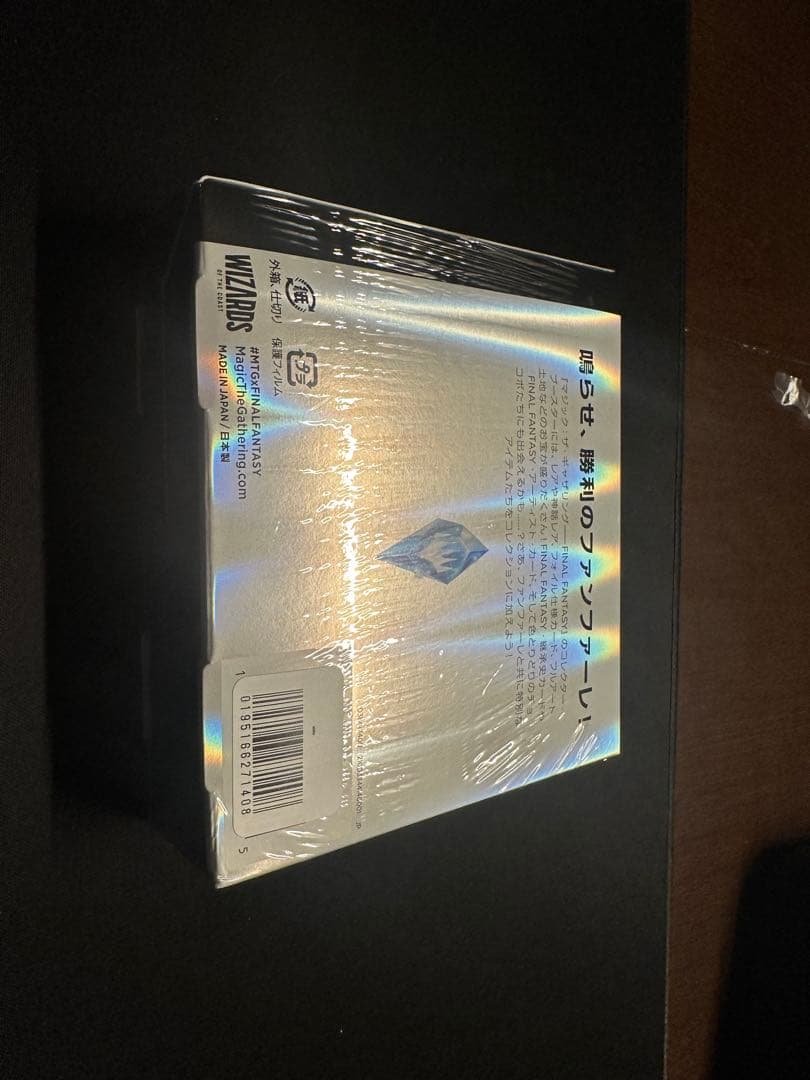 MTG FF 日本語版 コレクターブースター新品未開封
